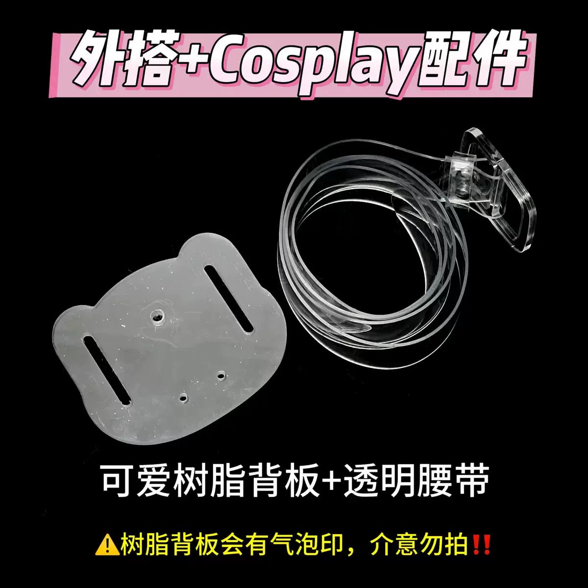 "Athena" pat electric fox tail SM fun anal plug milk white bow palace bell